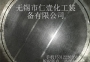 安裝使用容積式換熱器的方式，你知道嗎？